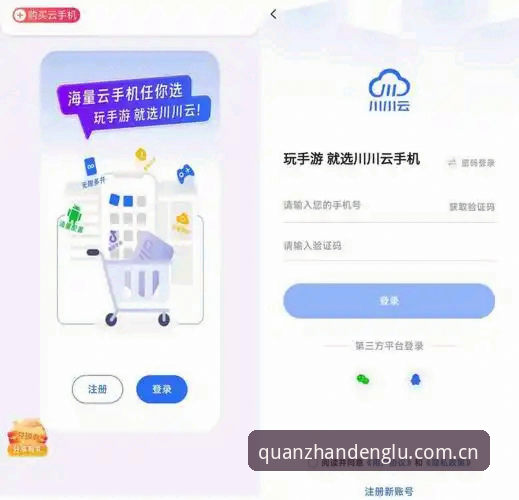 资深用户分享：云开平台登录常见问题与安卓下载卡顿的实战解决经验