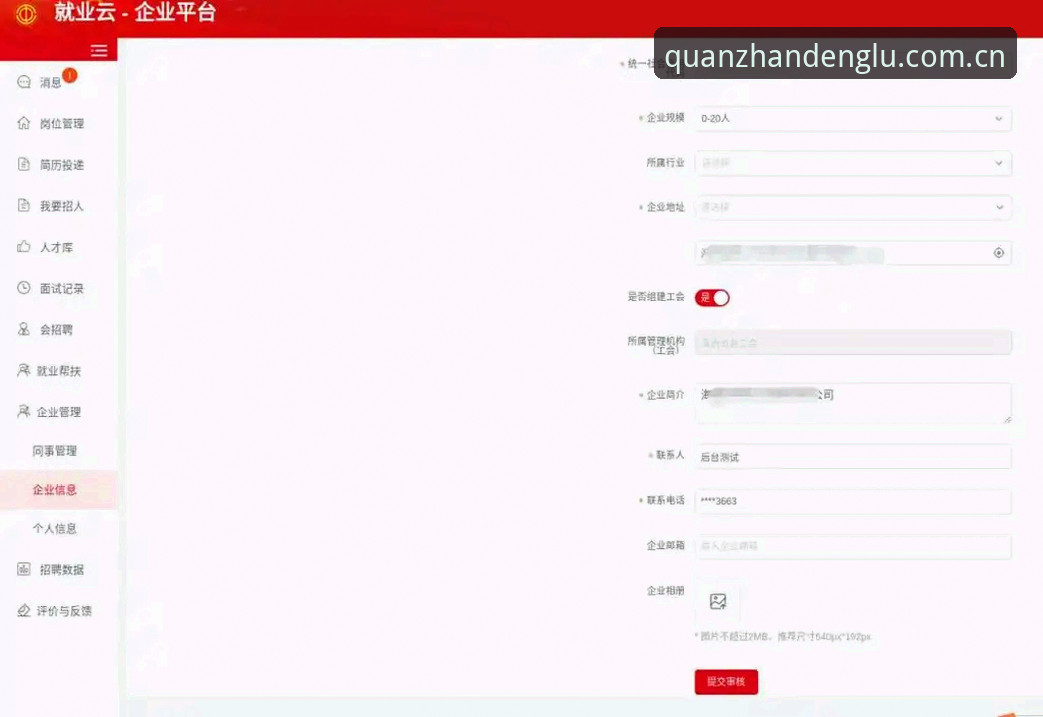 云开全站app怎么下载 云开平台登录实用指南:从下载到使用的完整技巧
