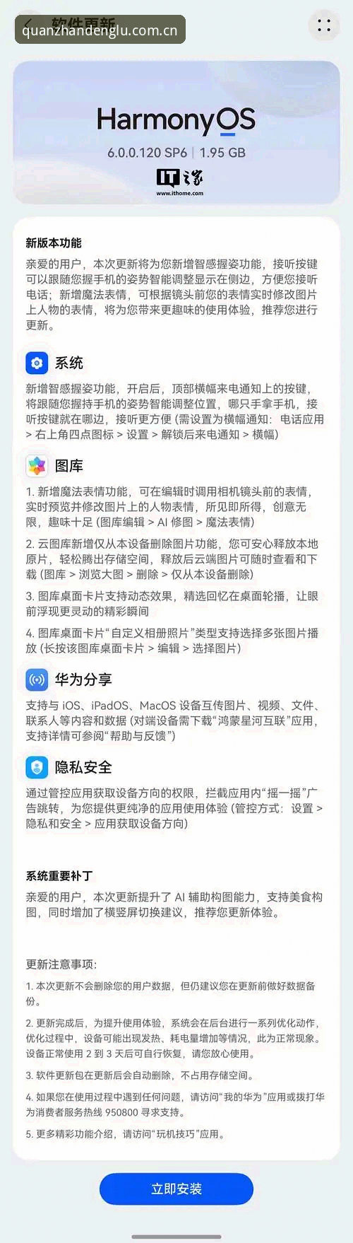 云开全站下载 云开全站下载与官方渠道对比:哪个才是真正的安全入口?