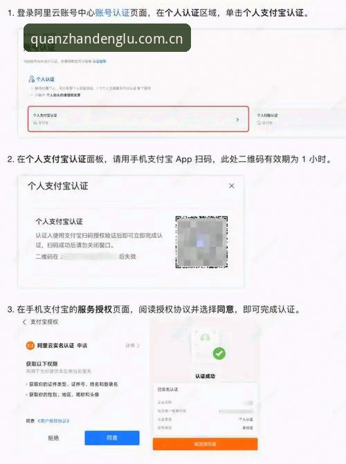 最新云开全站官方下载地址 云开平台登录完整指南:官方正版下载地址与安全使用全攻略