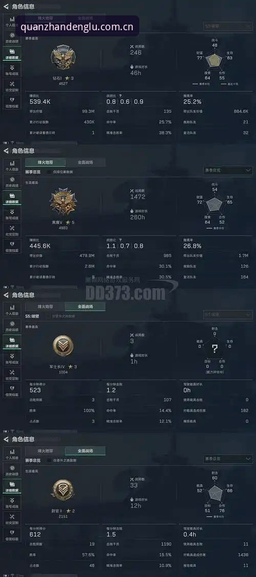 云开全站安卓下载怎么样 都灵德比战前探秘:云开平台登录高效观赛的实用指南